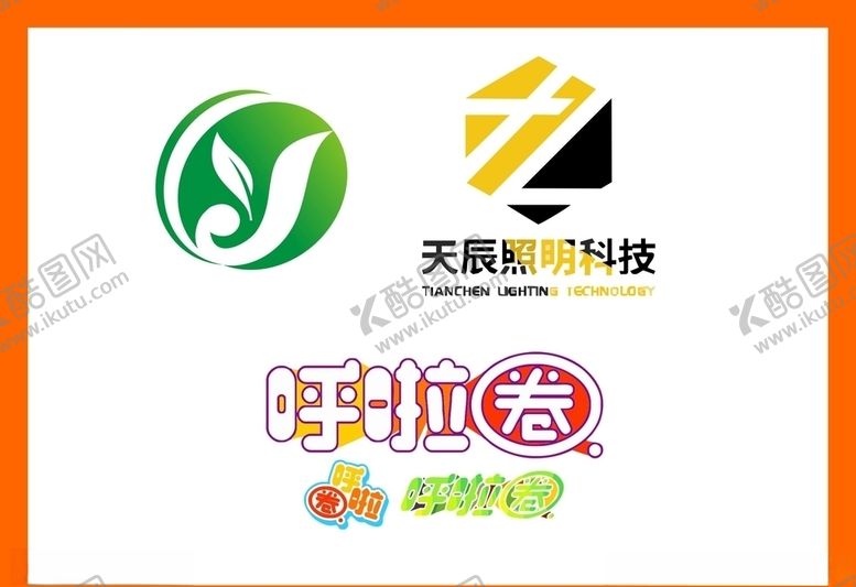 编号：31568410030147437253【酷图网】源文件下载-LOGO设计