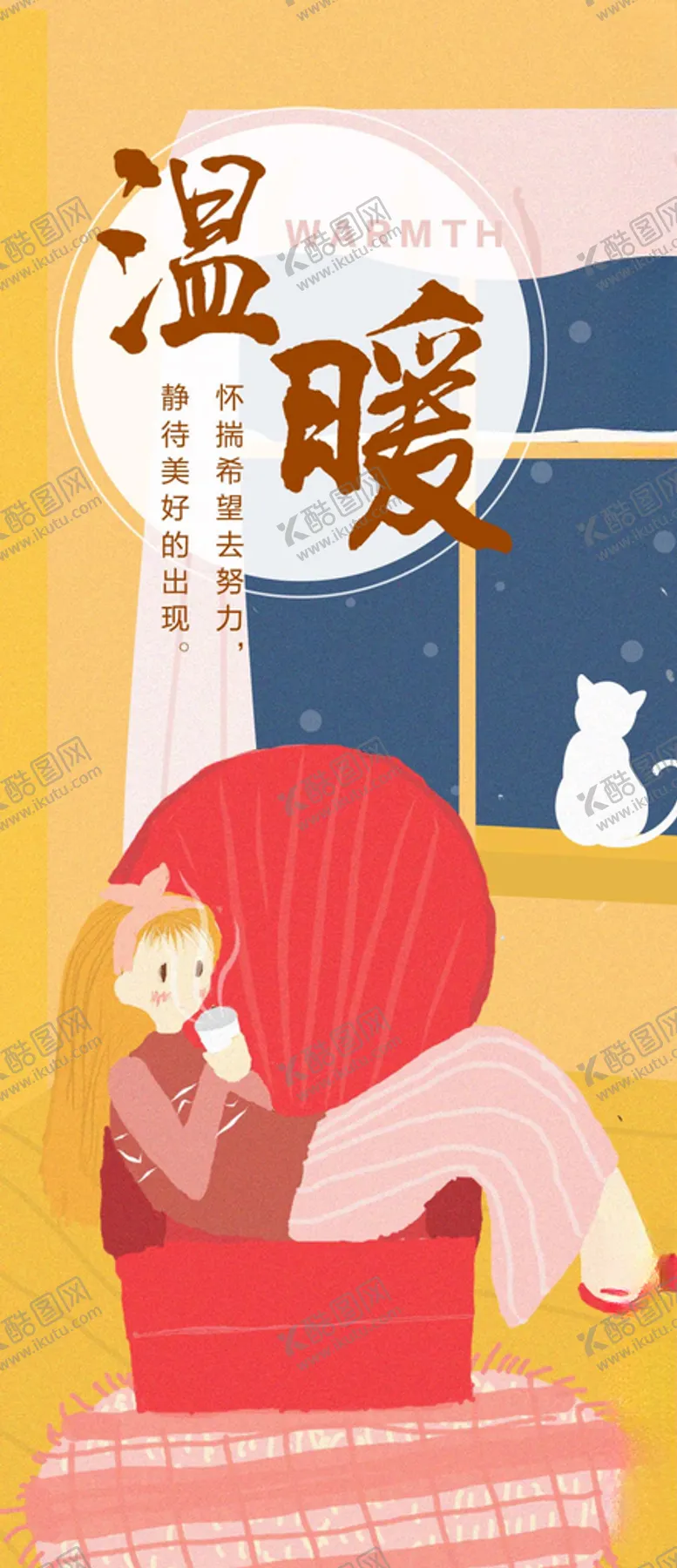 编号：11747104301746595841【酷图网】源文件下载-励志企业文化