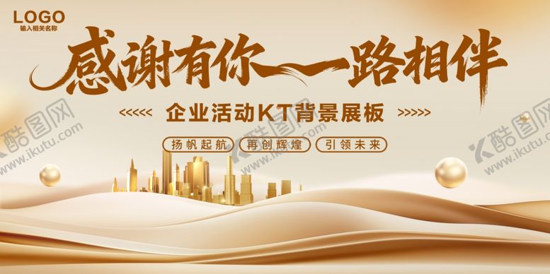 编号：21186304031800361617【酷图网】源文件下载-金色背景