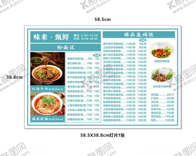 编号：27205301202219351072【酷图网】源文件下载-价格表灯片