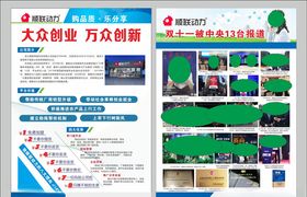 和联顺logo