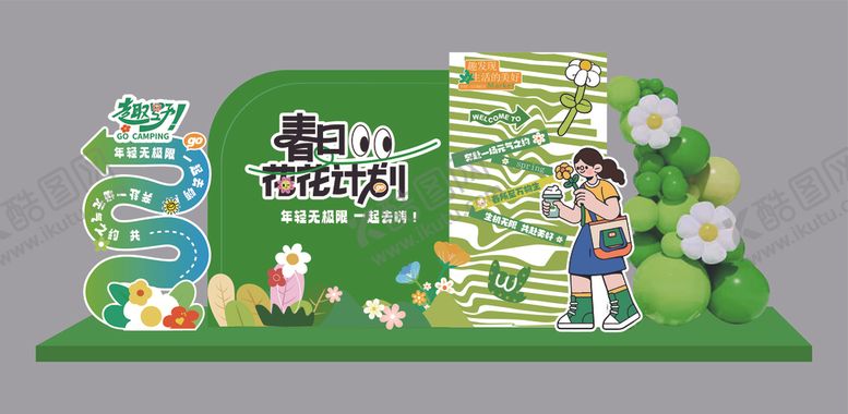 编号：33739504180315379600【酷图网】源文件下载-春日美陈