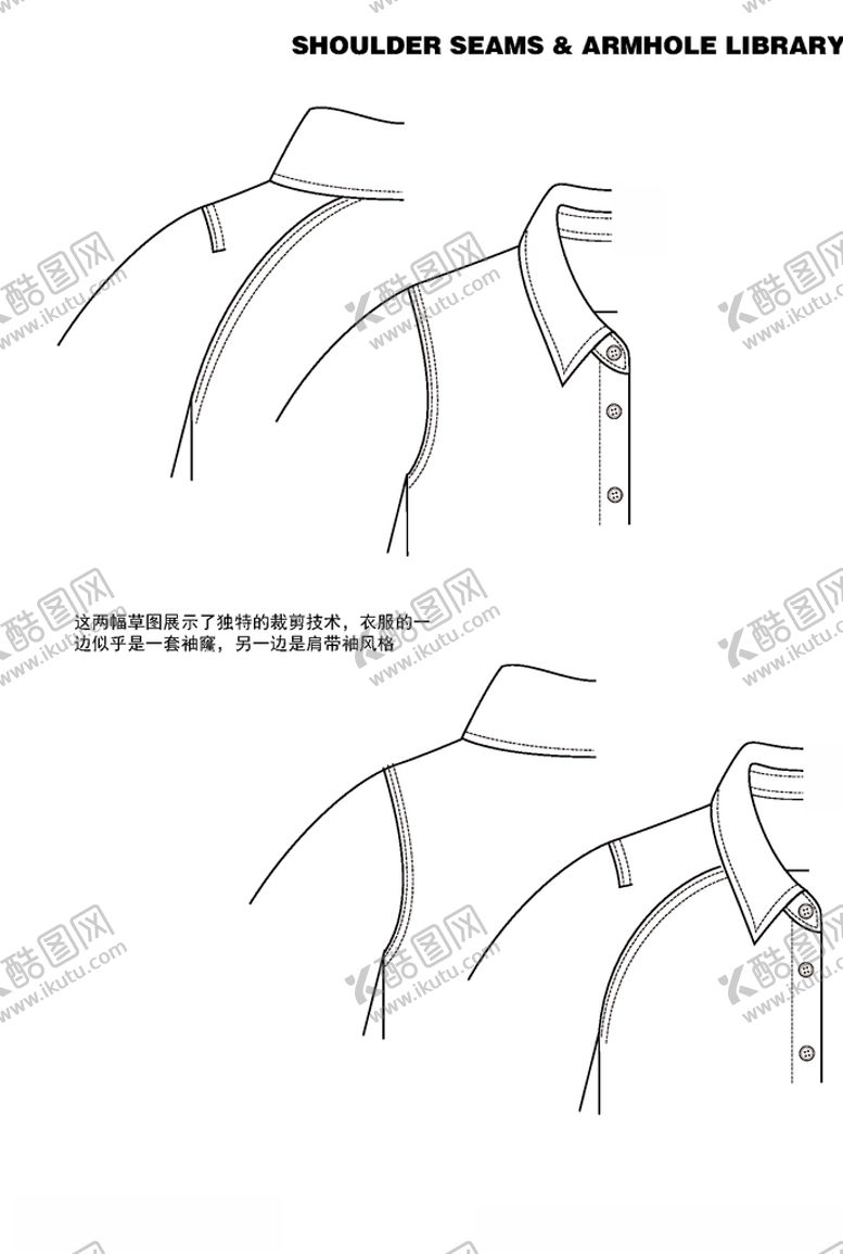 编号：56079505020620324966【酷图网】源文件下载-衬衫DressShirt