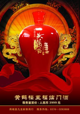 奢莲彩页正