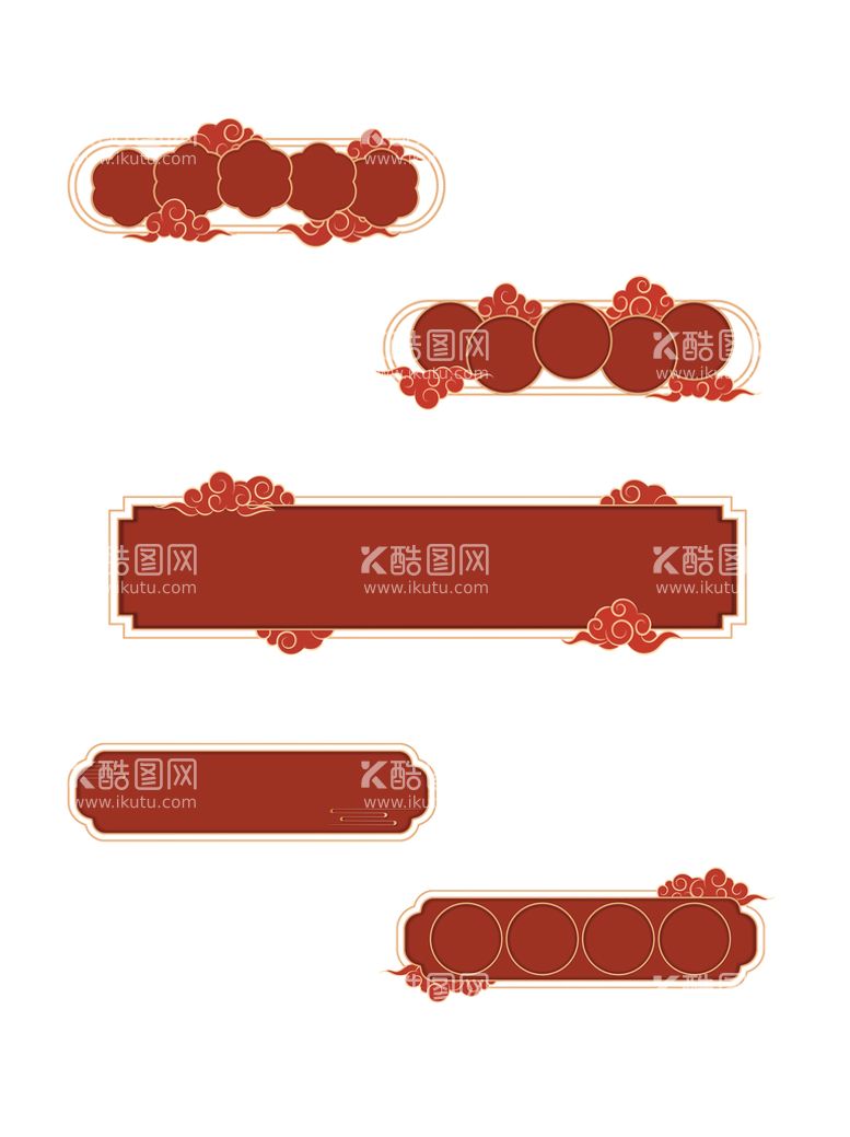 编号：21748811181716047989【酷图网】源文件下载-边框