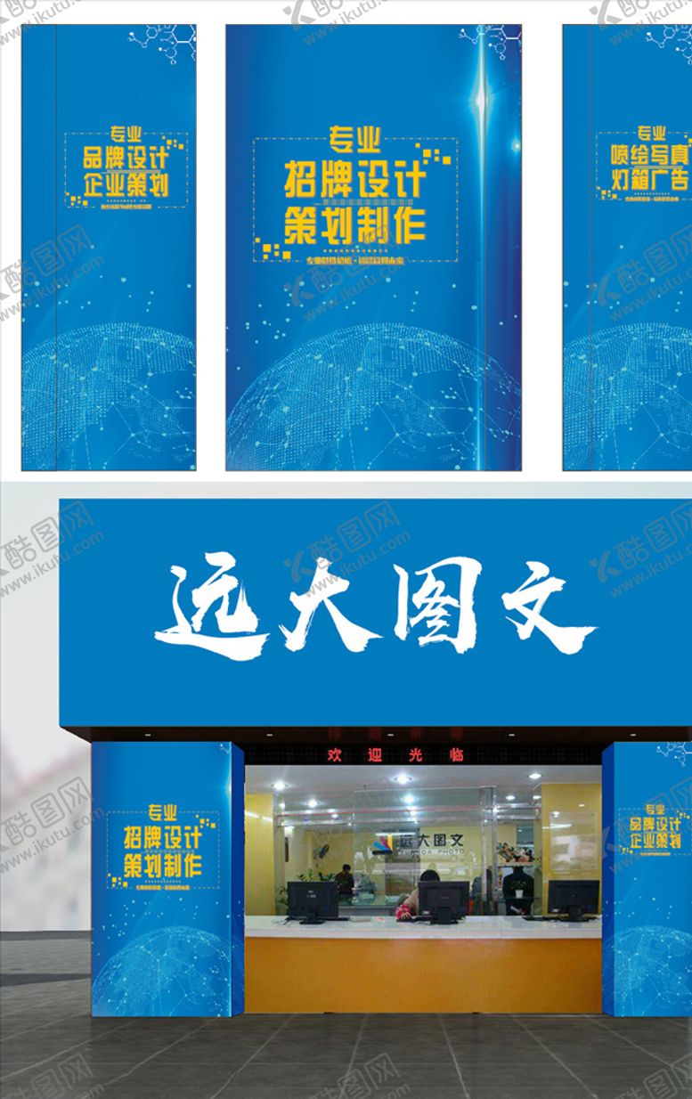 编号：24527710070925556758【酷图网】源文件下载-蓝色商务背景