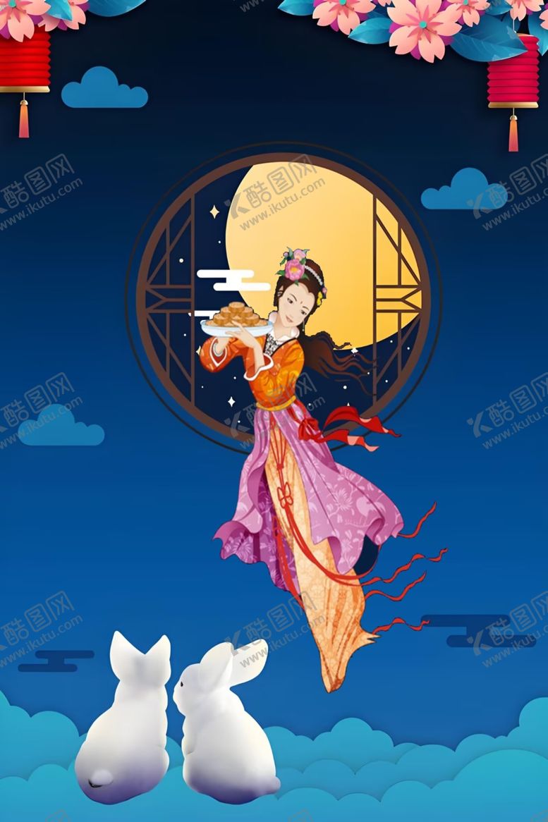 编号：36903702191734183602【酷图网】源文件下载-中秋