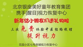 视力小卡