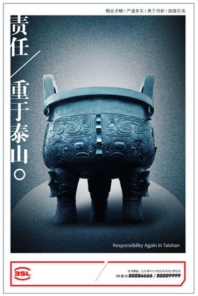 企业文化展板励志宣传画册梦想