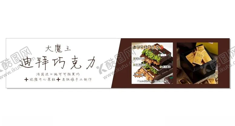 编号：93249001201831219139【酷图网】源文件下载-千克力灯箱