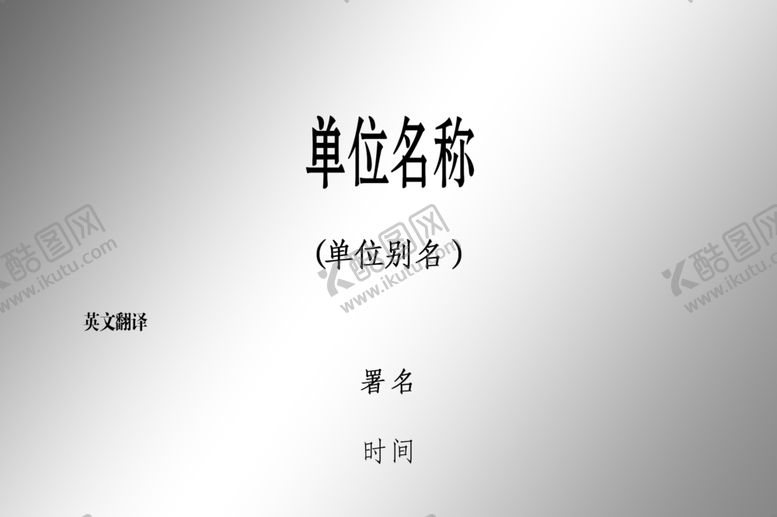 编号：66290204171736056259【酷图网】源文件下载-银色渐变奖牌