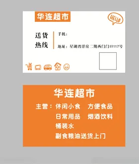 公司名片时尚名片名片设计