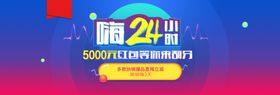 818双11双12促销海报