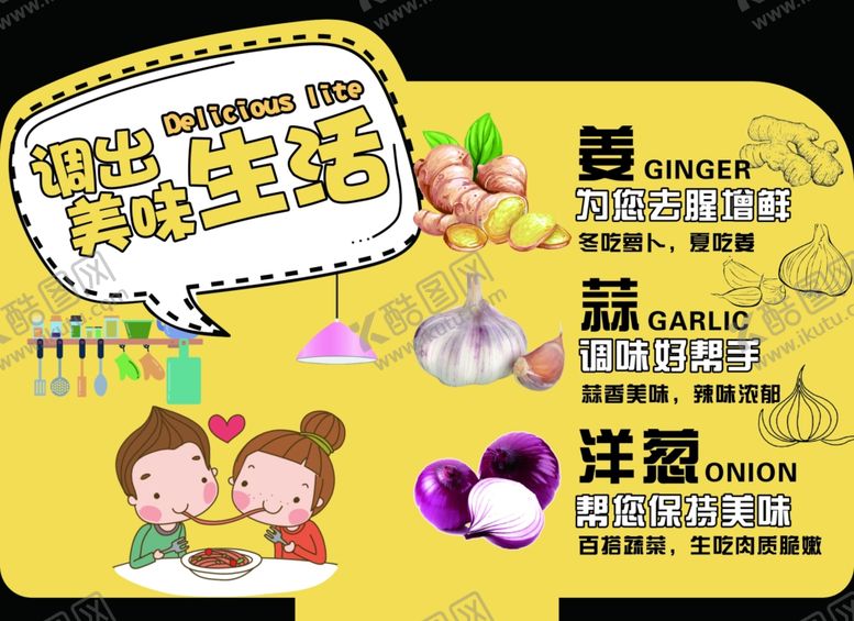 编号：36084202221427253505【酷图网】源文件下载-超市异形立牌