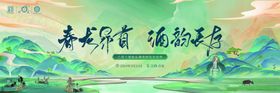 白酒海报