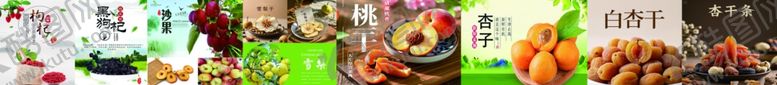 编号：78908405130752406764【酷图网】源文件下载-多彩特产展示