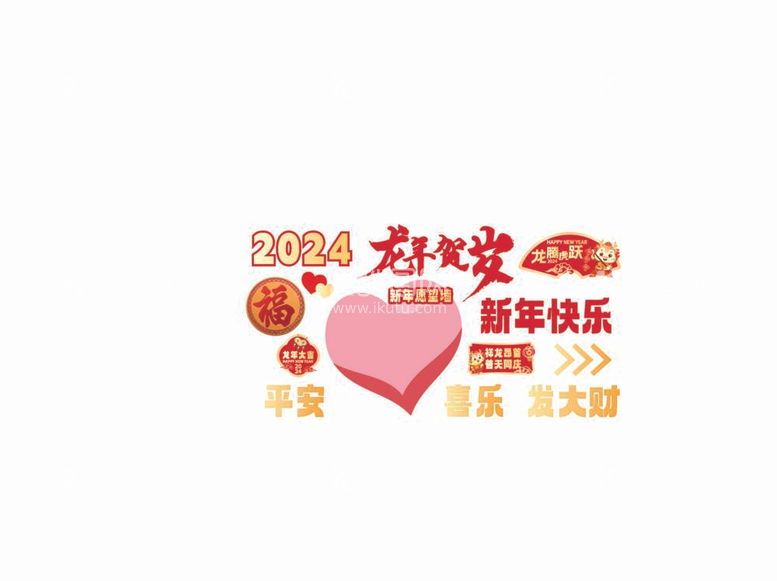 编号：60460411280714176491【酷图网】源文件下载-新年装置美陈