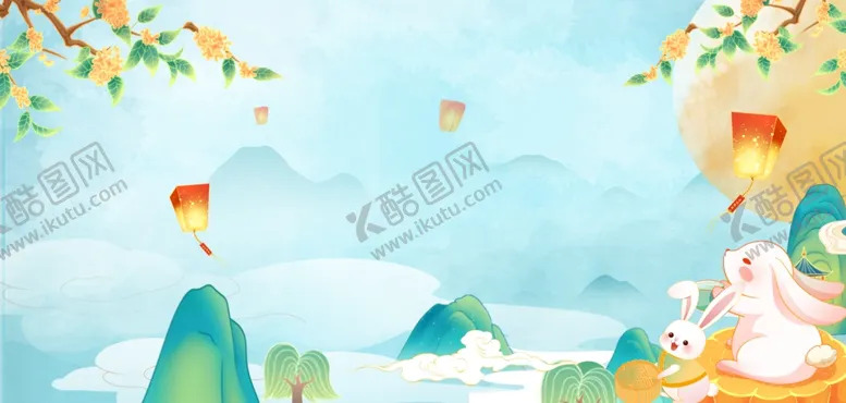 编号：78609611020457553360【酷图网】源文件下载-梦幻国风中秋节背景