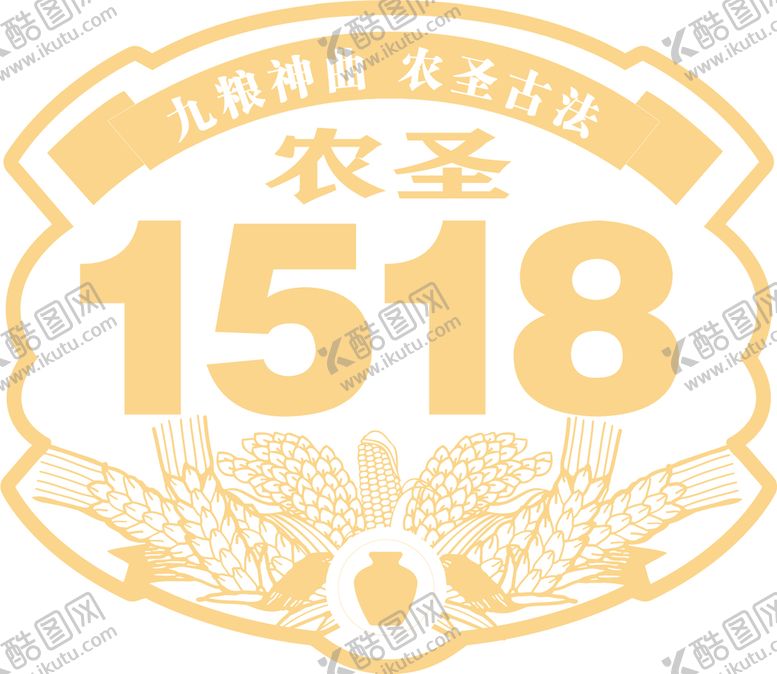 编号：52817609162223246429【酷图网】源文件下载-农圣