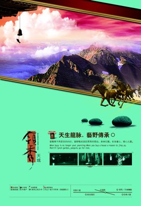 古典传统素材