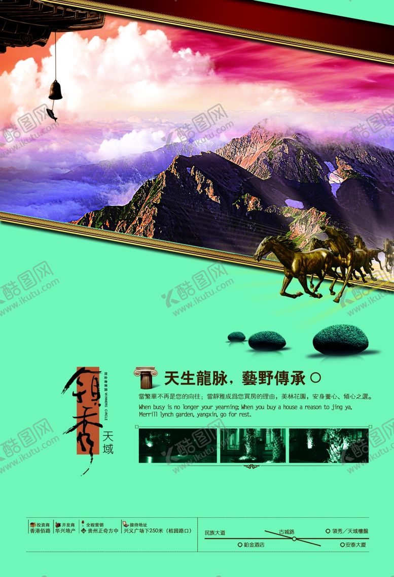 编号：54453007042349177824【酷图网】源文件下载-古典传统素材