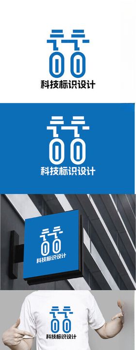 科技标识设计符号简约字母