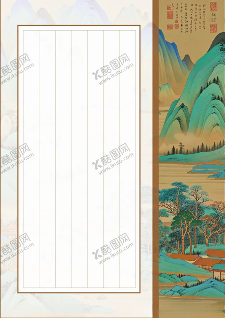 编号：51478902191719178142【酷图网】源文件下载-山水书法纸