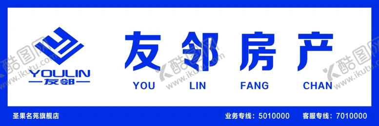 编号：93710806302159242661【酷图网】源文件下载-房产门头