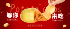 美食海报文化广告挂图