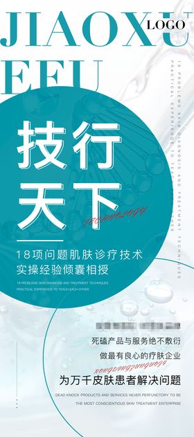 编号：21073409231207207846【酷图网】源文件下载-农贸市场宣传