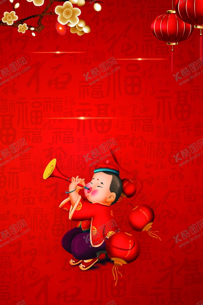 编号：48188010311251053430【酷图网】源文件下载-鼠年背景