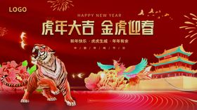 虎年布置素材2022牛2022