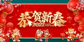 恭贺新春虎年大吉新年海报