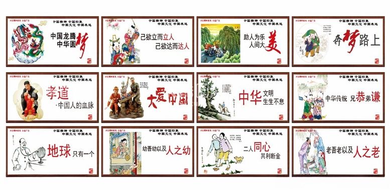 编号：49132212132144155636【酷图网】源文件下载-中国梦围档广告