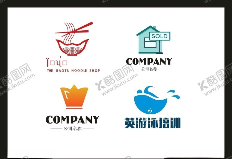 编号：23422509290233078826【酷图网】源文件下载-LOGO设计