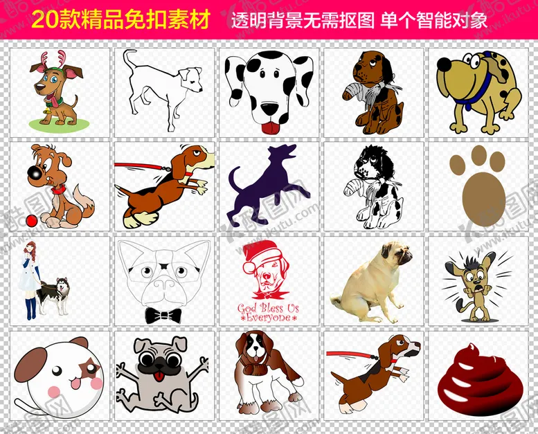 编号：51136311172334441131【酷图网】源文件下载-狗免抠素材
