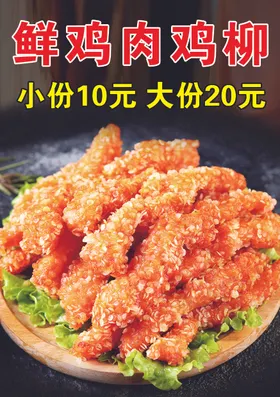 锅包肉