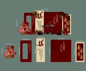 新中式红色订婚宴回门香槟金