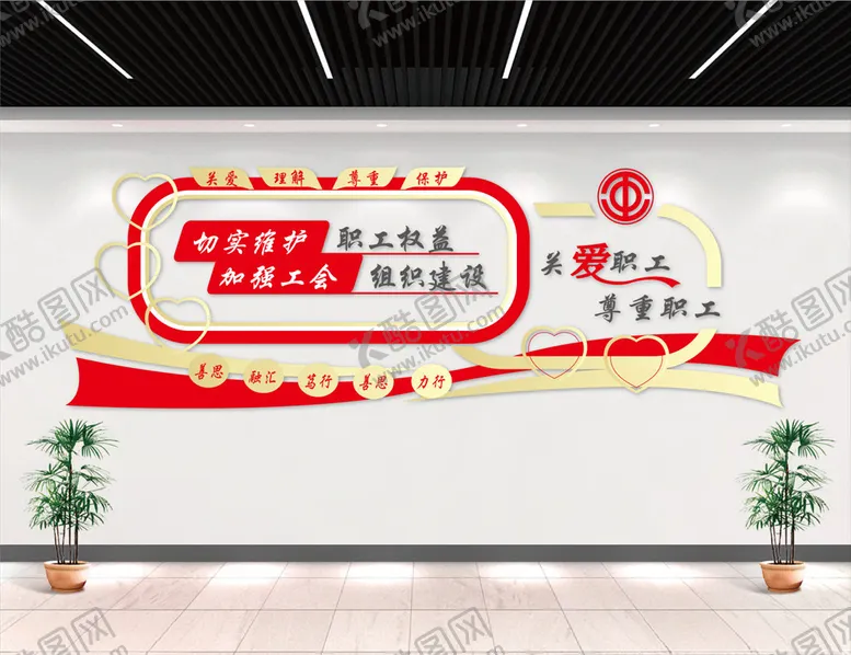编号：73563603150953254630【酷图网】源文件下载-企业文化墙
