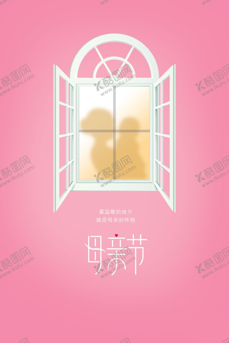 编号：94757012010951102912【酷图网】源文件下载-母亲节