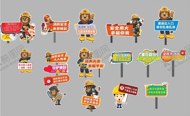 编号：17242210202257424437【酷图网】源文件下载-草坪牌