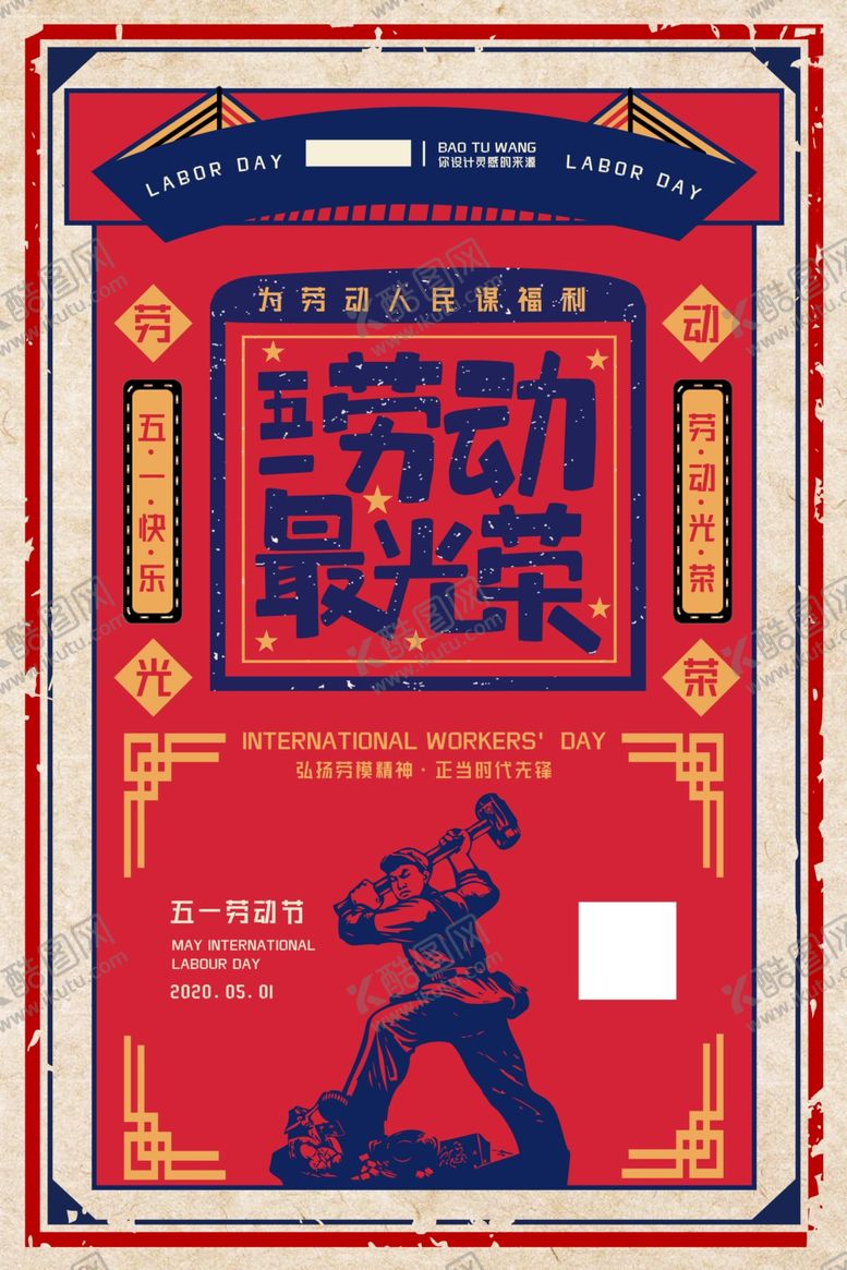 编号：97074006300445301901【酷图网】源文件下载-51海波啊