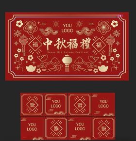 新年背景