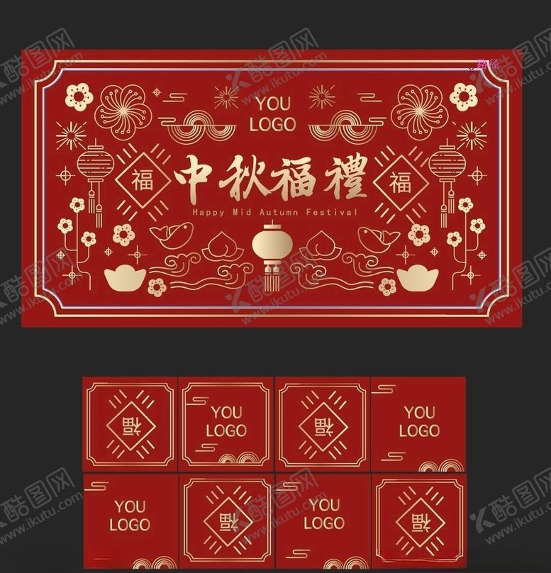 编号：69897506261452172332【酷图网】源文件下载-新年背景