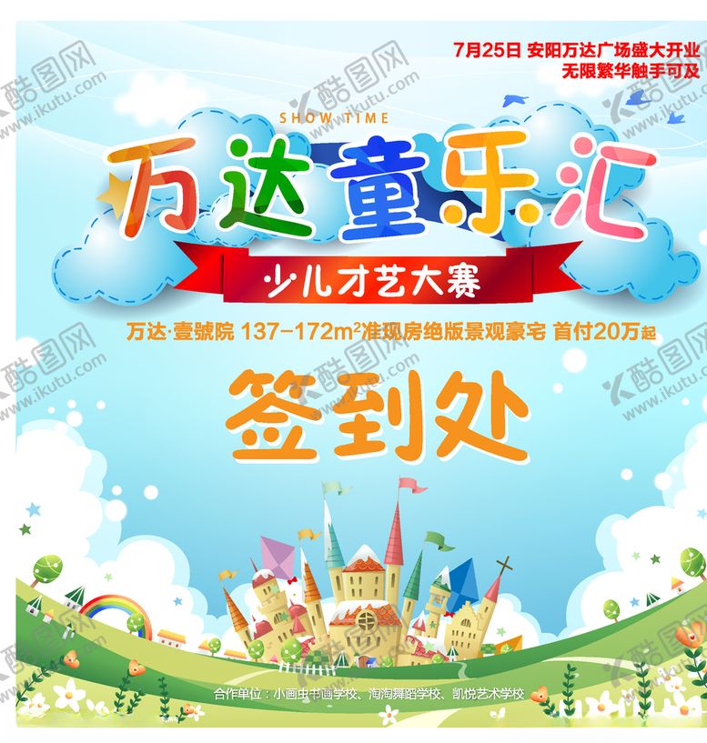 编号：27238607071016136939【酷图网】源文件下载-签到处