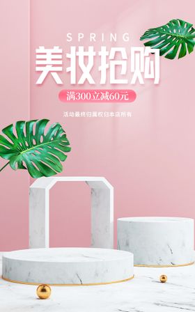 鲜花创意场景背景图