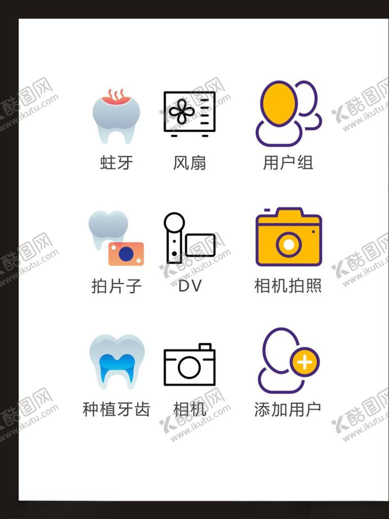 编号：15260106282319037199【酷图网】源文件下载-LOGO标识