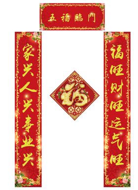 春联2022节对新年正门装饰虎年节对