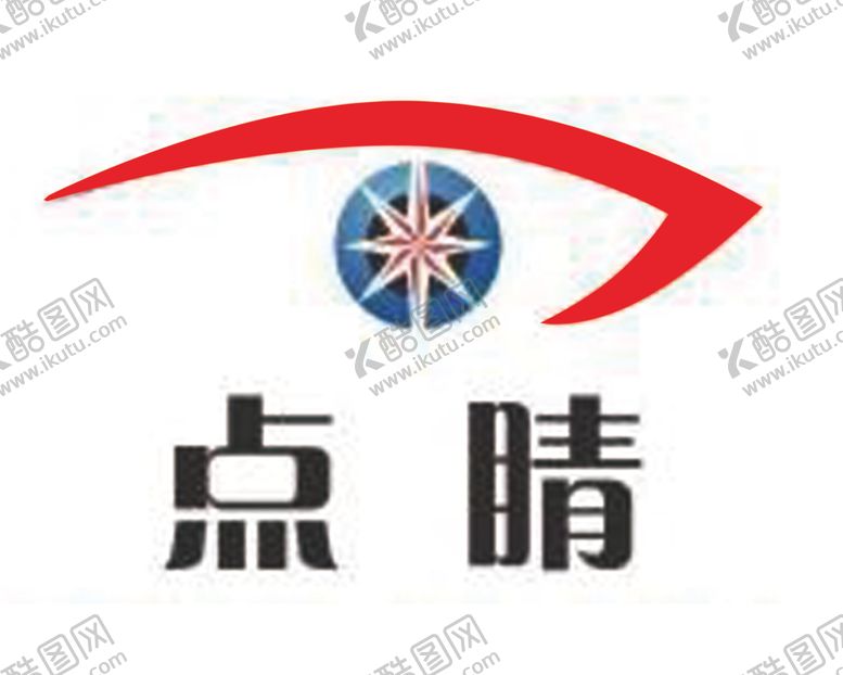 编号：24864605081326243844【酷图网】源文件下载-点晴logo