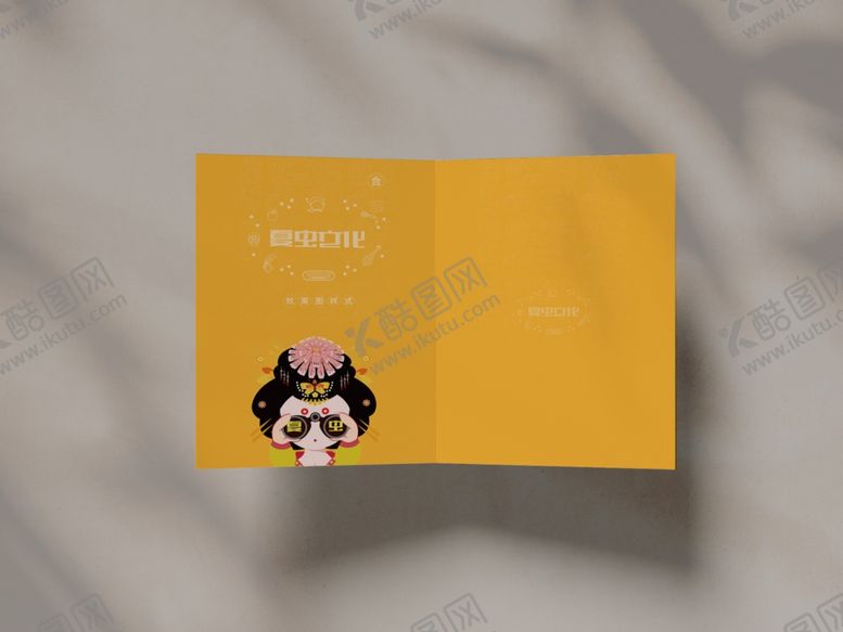 编号：92046105130201202268【酷图网】源文件下载-折页展示样机